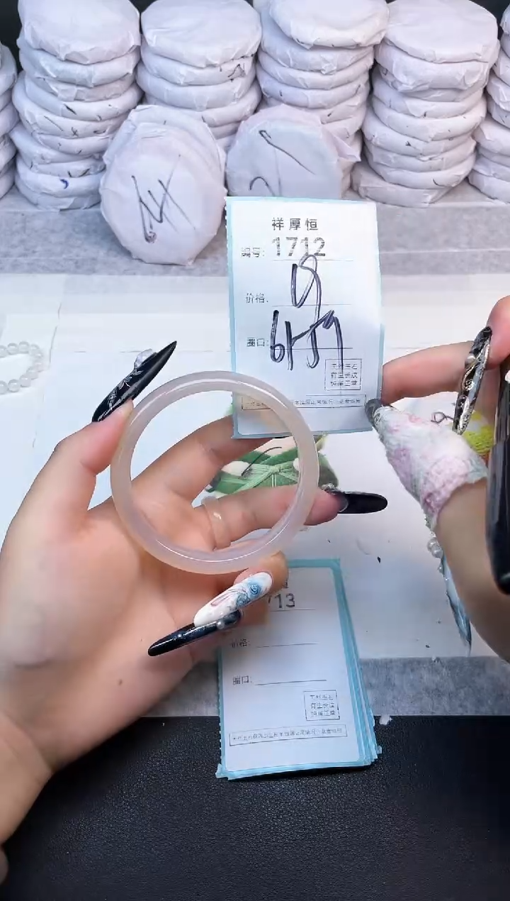 玛瑙/玉髓手镯未镶嵌1712