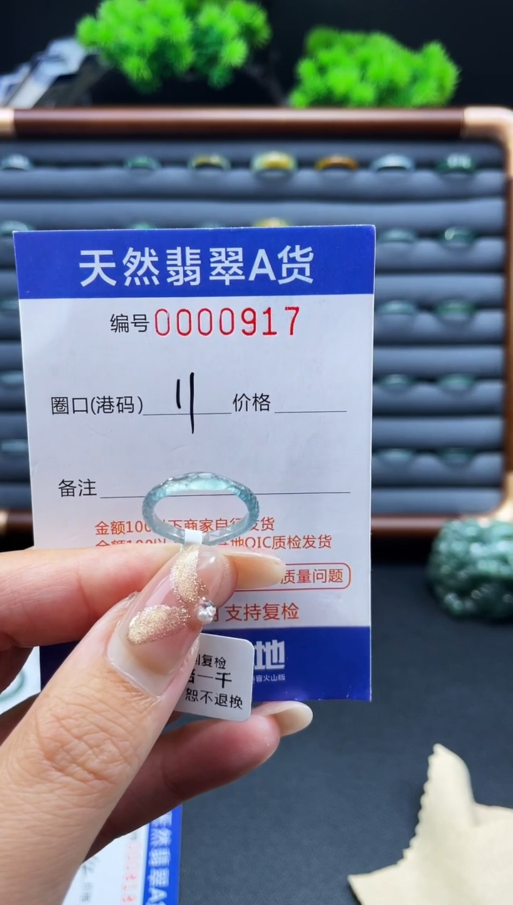 未镶嵌戒指翡翠o**?戒圈
