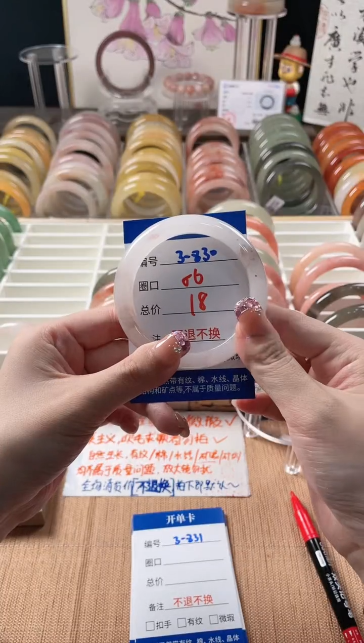 未镶嵌手镯石英质玉3-830