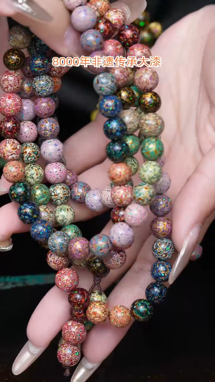 【闪购商品】大漆珠..0.8......108颗