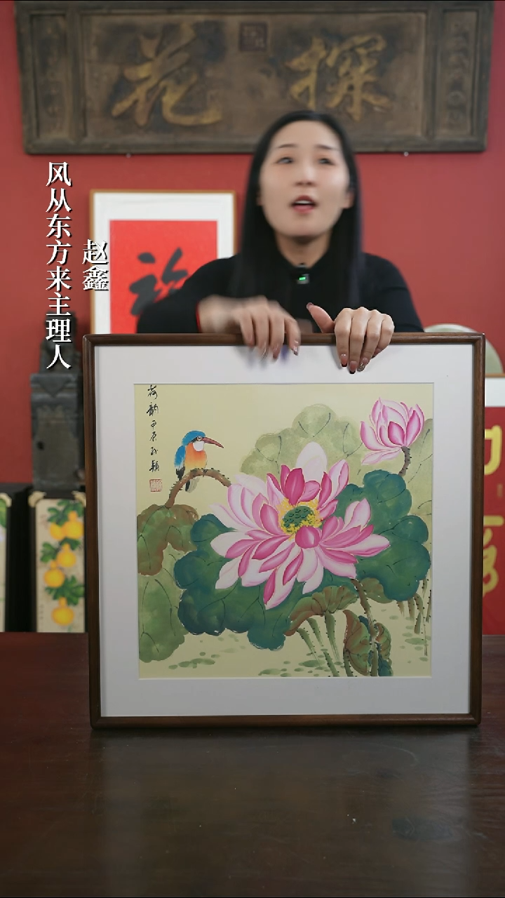 【闪购商品】书法手绘50*50-A345荷花