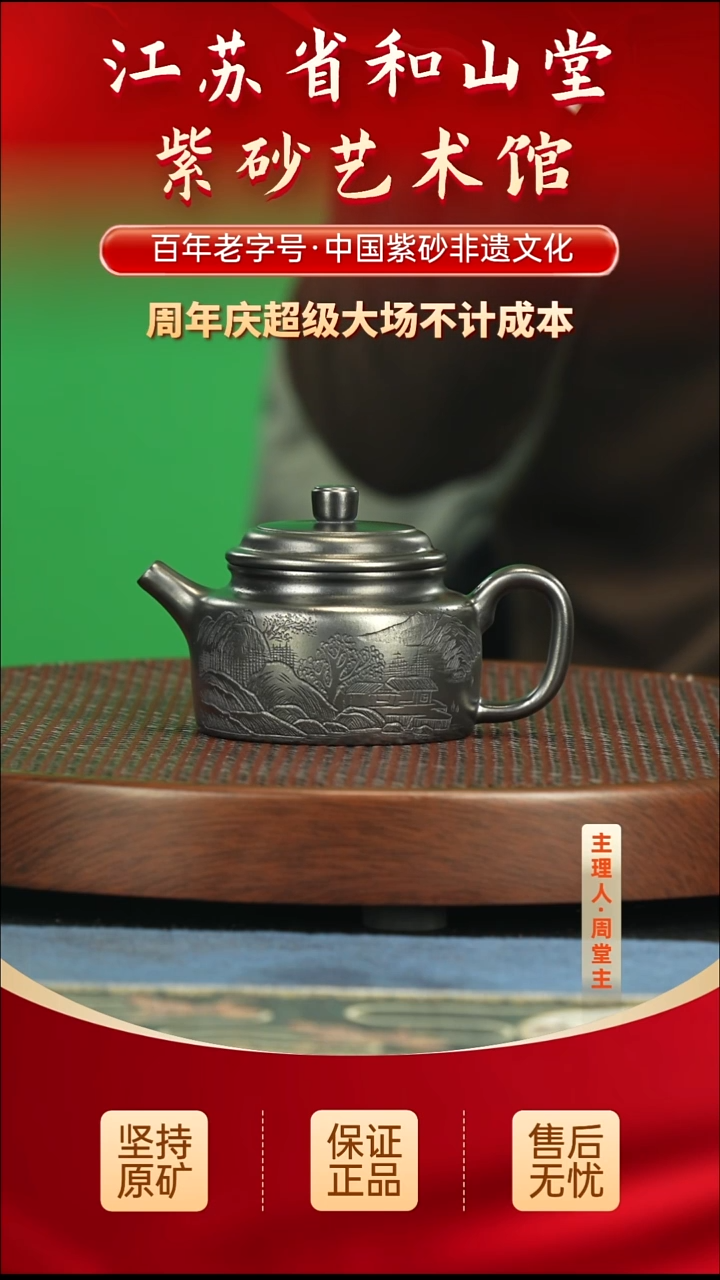 茶壶紫砂399.00399.00