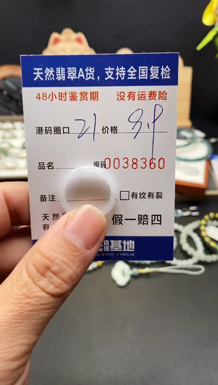 银S925镶嵌戒指翡翠8360