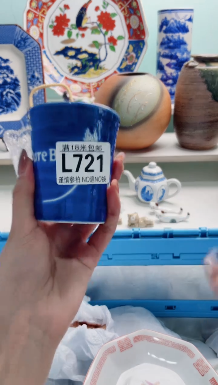 陶瓷外***师L721***********