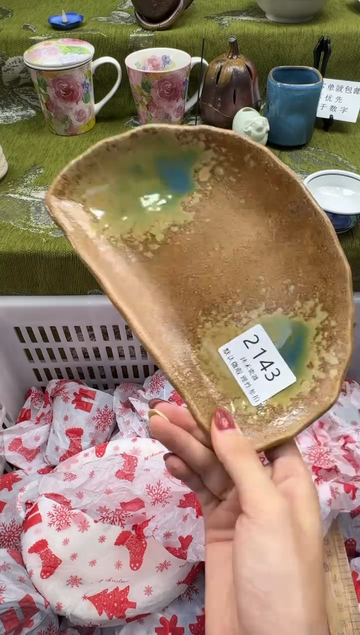 瓷片紫*瓷片  2 143