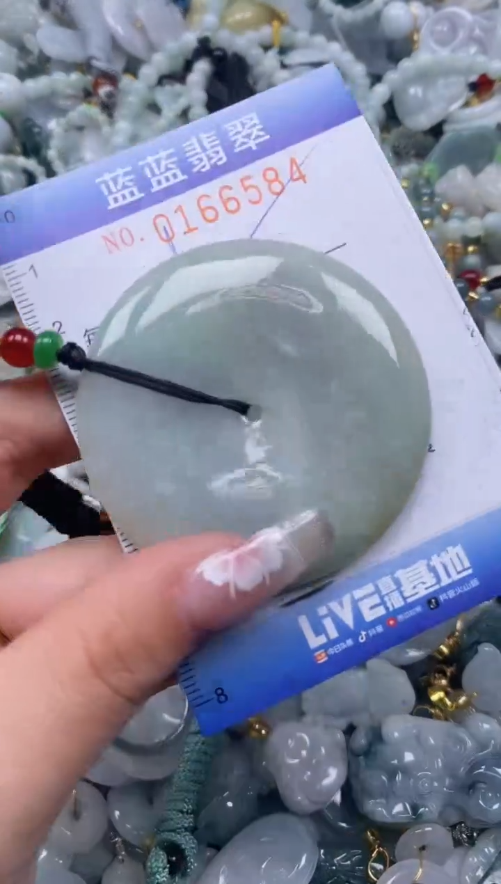 【闪购商品】翡翠颈饰未镶嵌闪购0166584