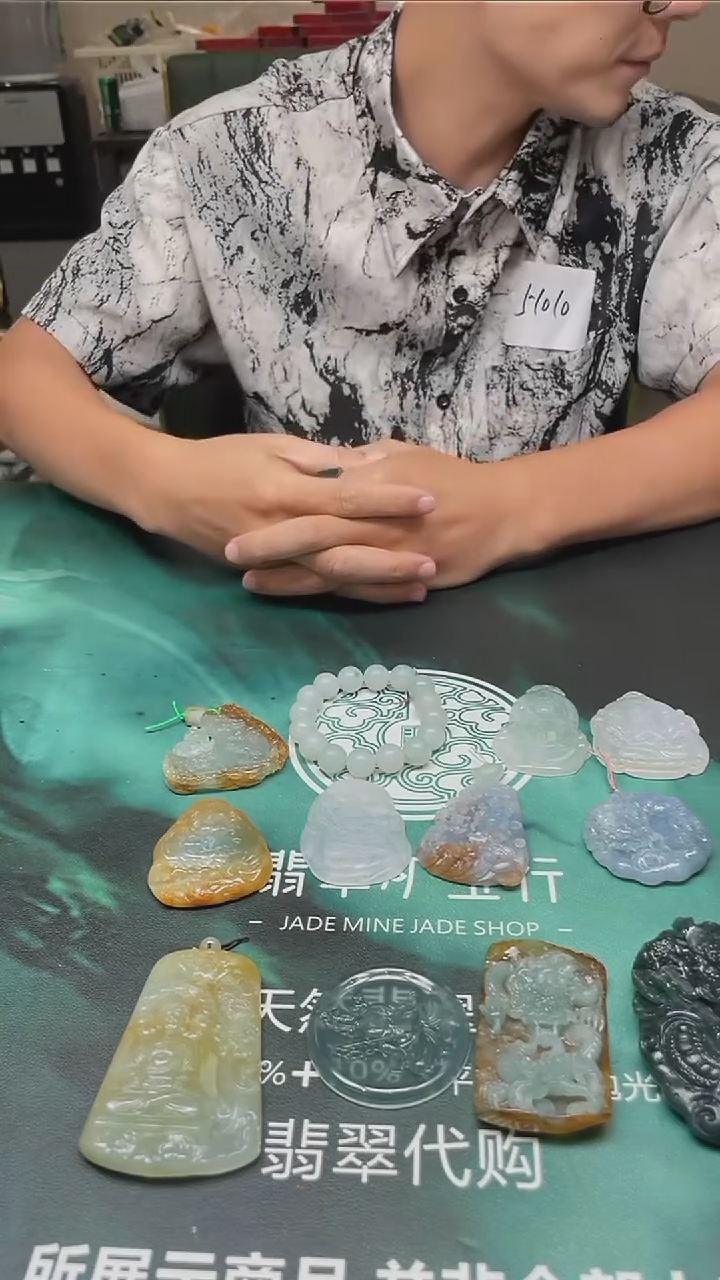 【闪购商品】定制翡翠未镶嵌毛货-不退不换-