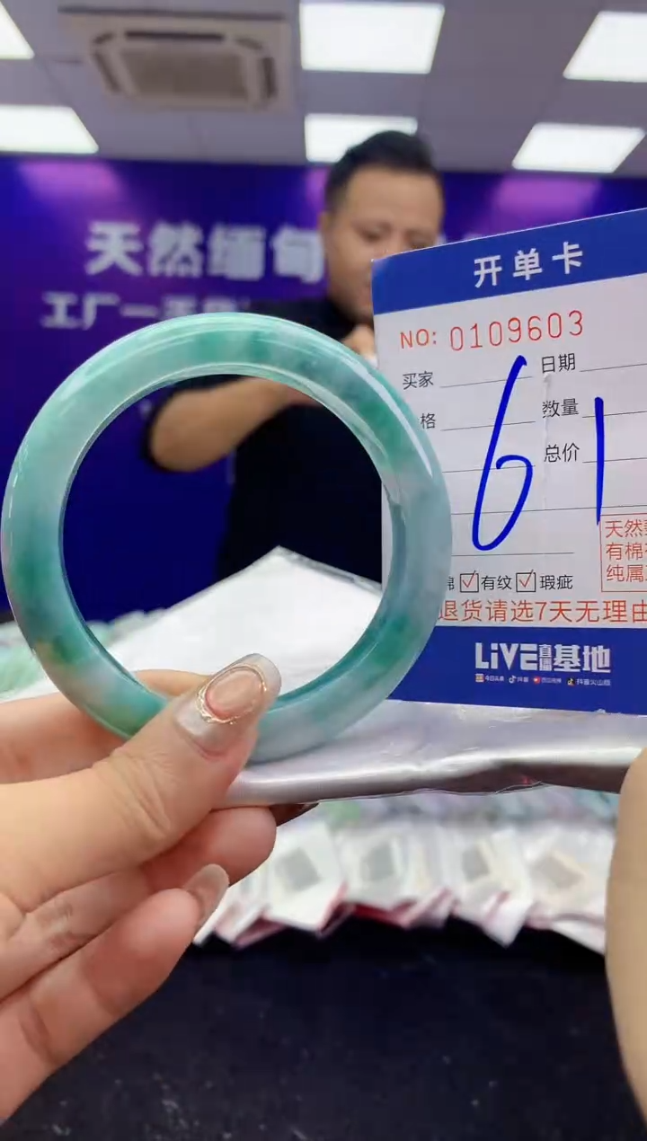 未镶嵌手镯翡翠AAAAAAAAAAAA