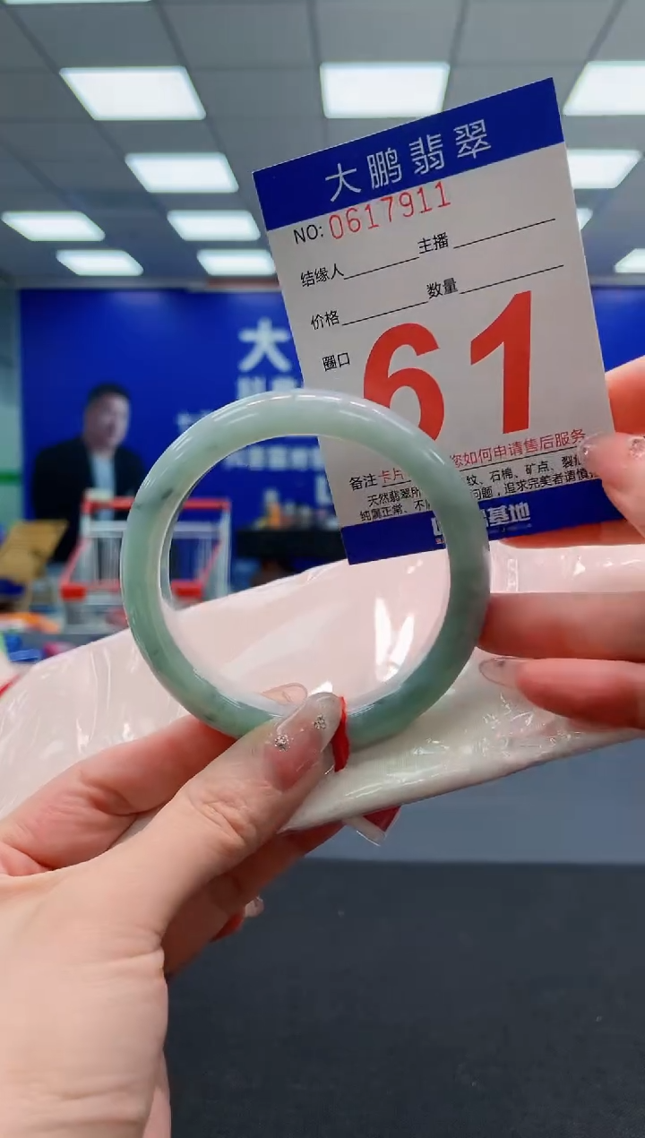 翡翠手镯未镶嵌AAAAAAAAAAAAAAAAAA