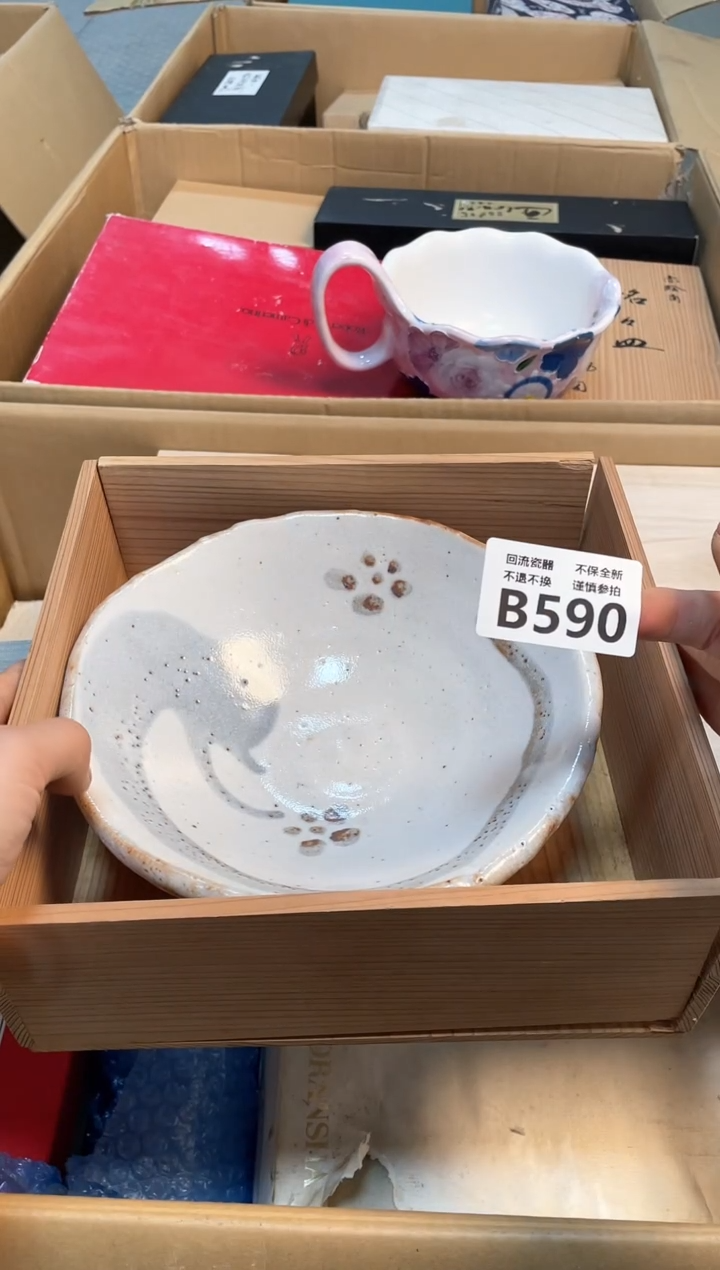 【闪购商品】闪购闪购闪购闪购