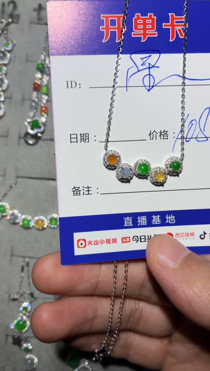 颈饰银S925镶嵌翡翠?**✨星月