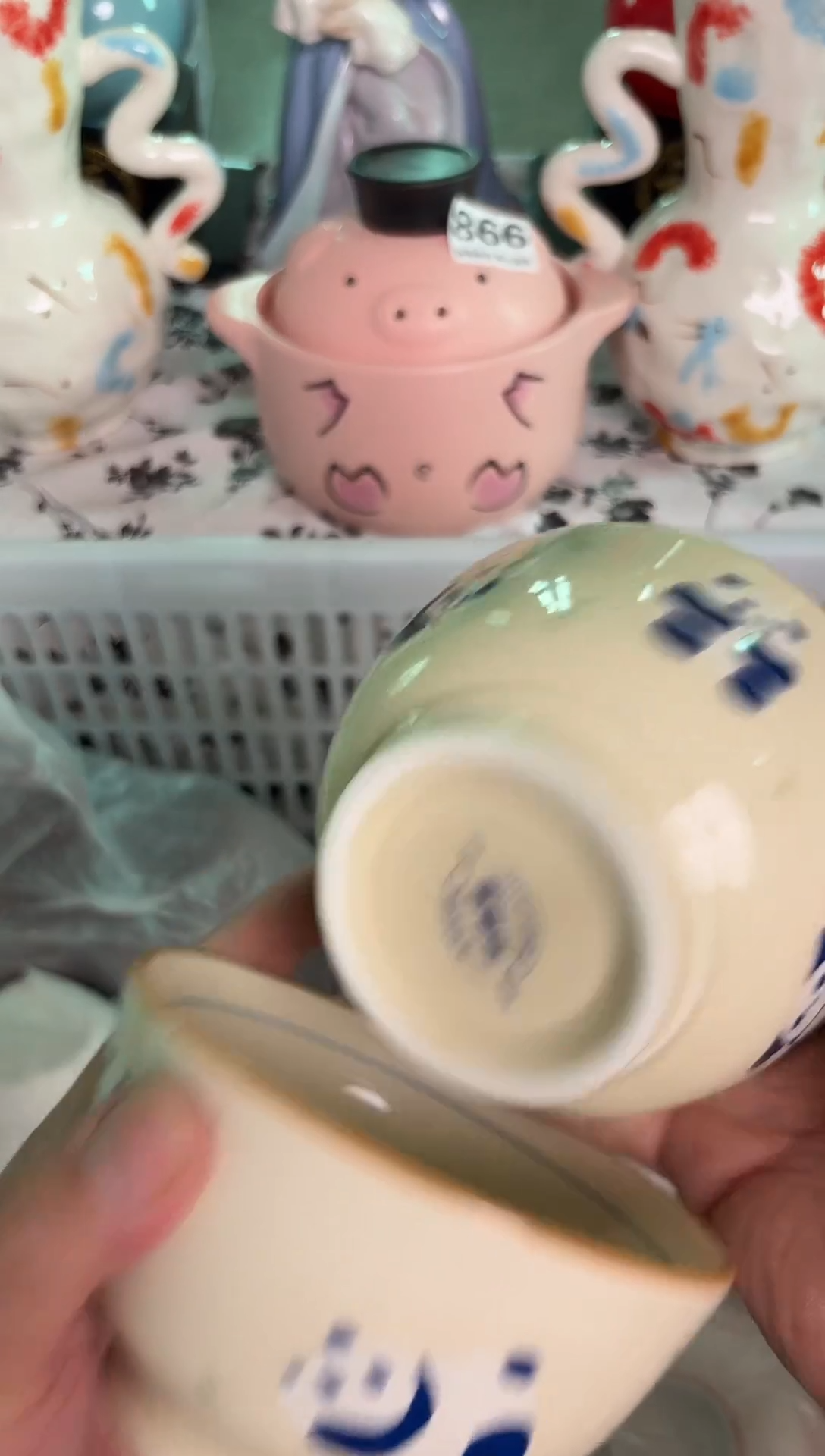 瓷片039默认微瑕15包邮库存1件