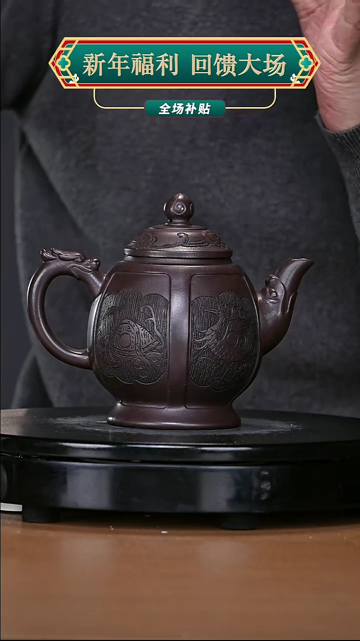 【闪购商品】宜兴原矿高端紫砂