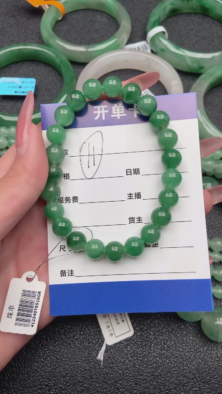 【闪购商品】石英质玉手链未镶嵌非洲翠手链