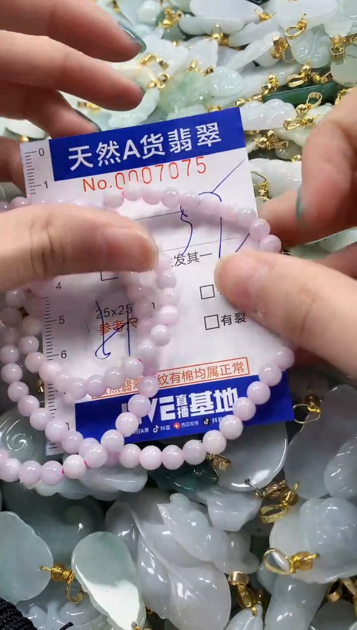 未镶嵌挂件翡翠纯天然a货翡翠