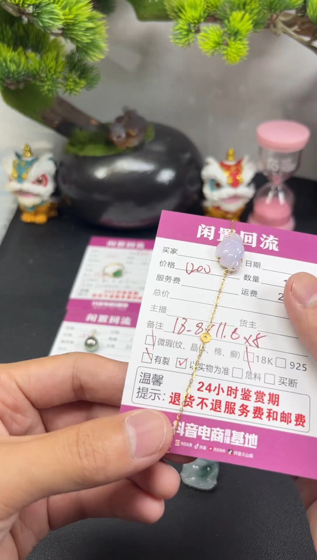 18K金镶嵌手链翡翠翡翠手链