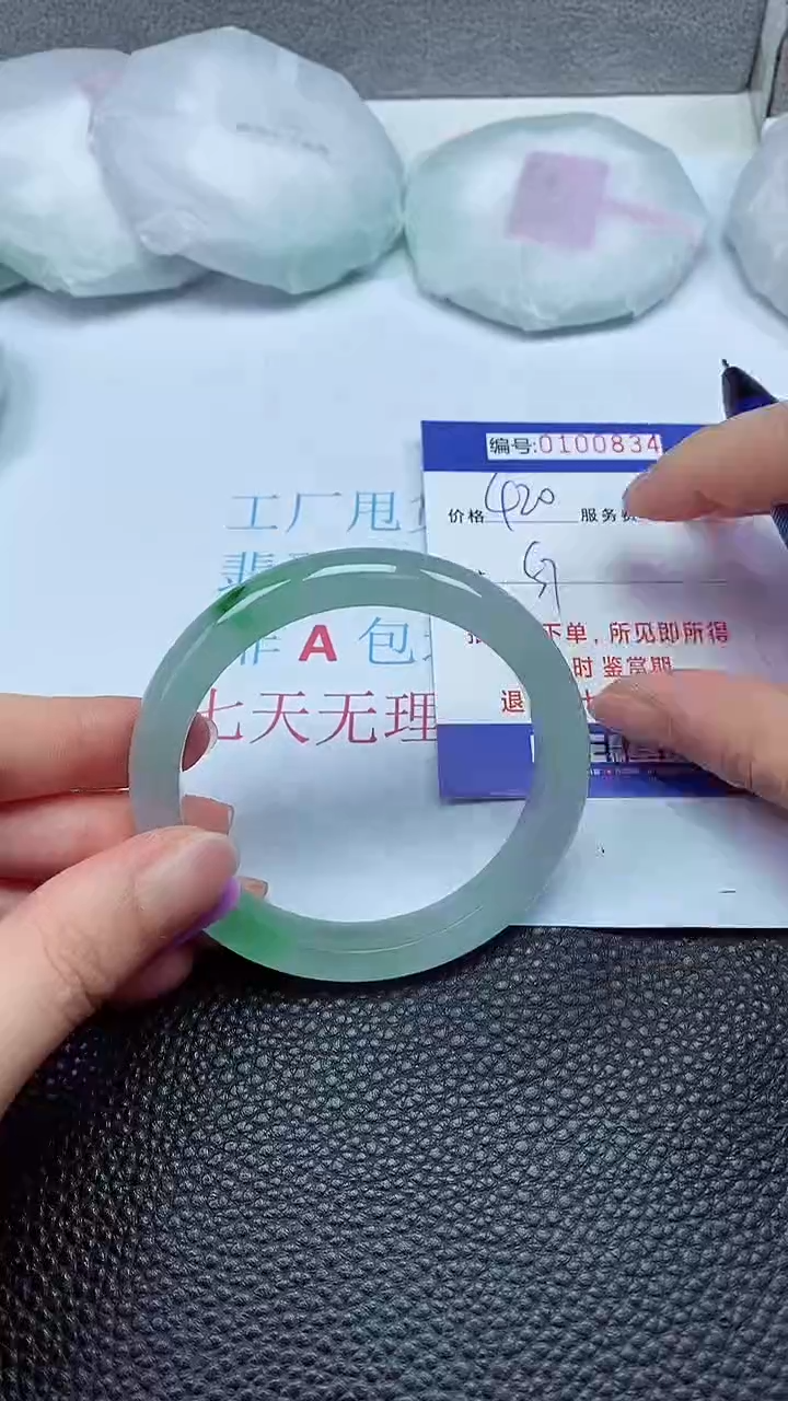 拍下以实物为准00100834