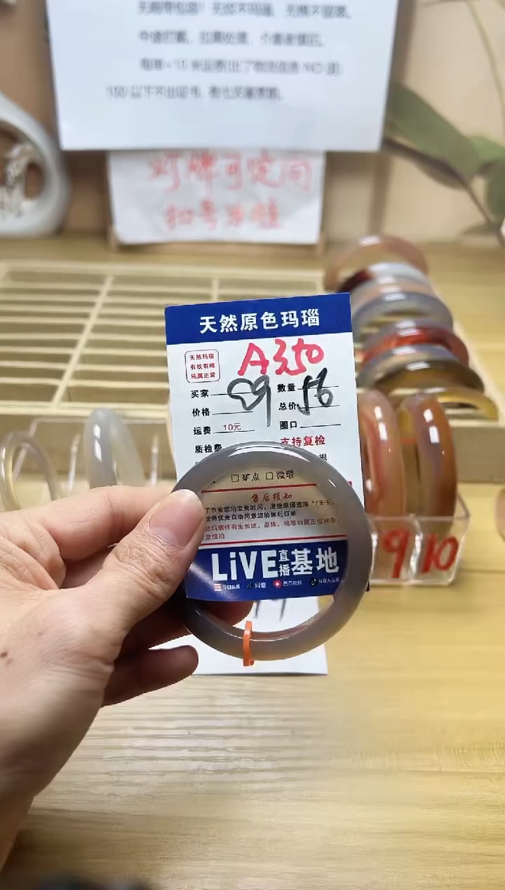 【闪购商品】玛瑙/玉髓珠宝奇石合金A350