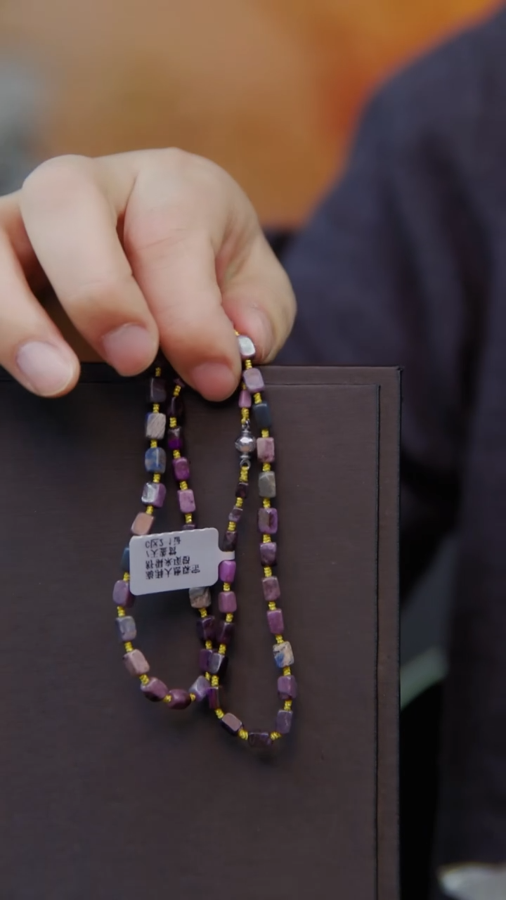 苏纪石（舒俱来）未镶嵌项链06号油紫项链