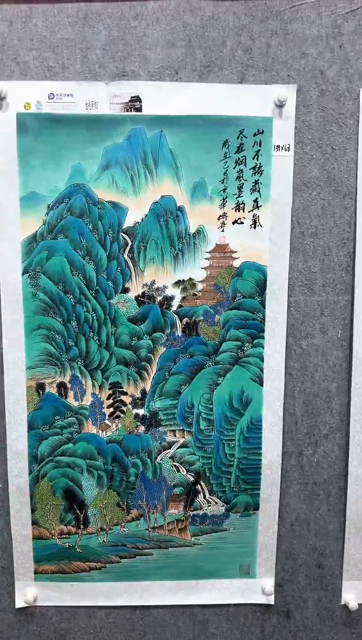 国画张传亭老师的作品3