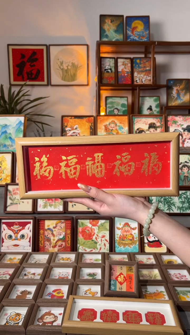 【闪购商品】国画金五福 手绘国画30