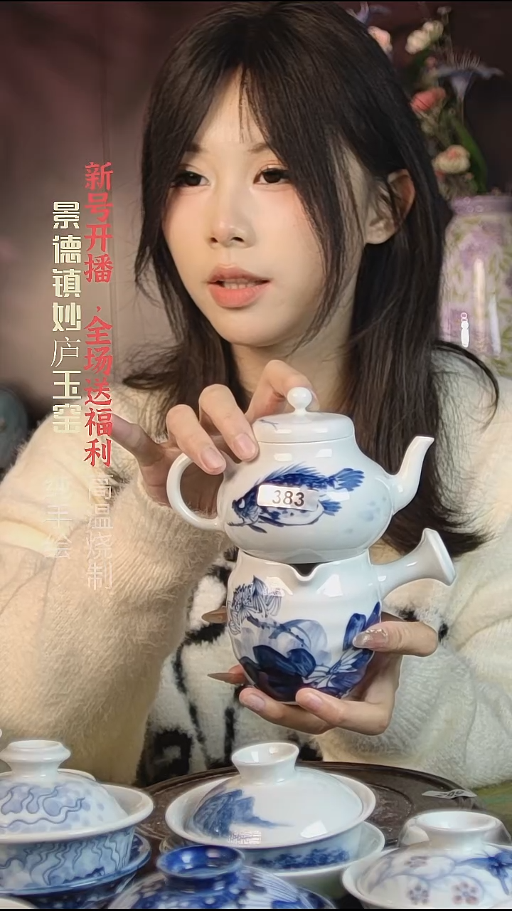 盘陶花*木妙庐玉窑和为贵9件套383