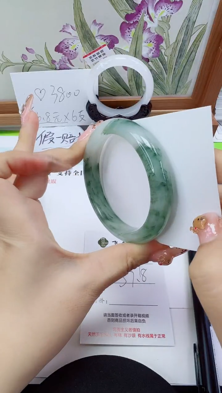 未镶嵌手镯石英岩玉329-57/58
