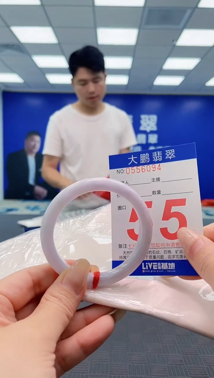 翡翠手镯未镶嵌AAAAAAAAAAAAAAAA