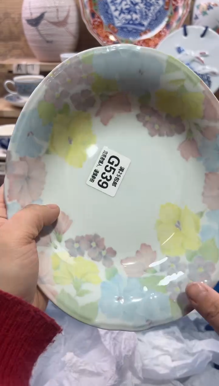 瓷片…****…              G539