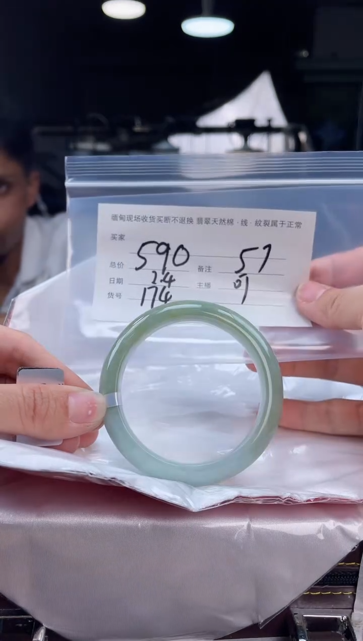 【闪购商品】定制翡翠手镯未镶嵌毛货手镯需精细抛光/57