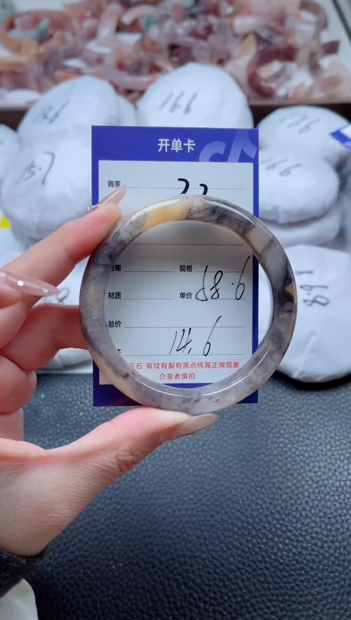 【闪购商品】石英质玉手镯未镶嵌330-58