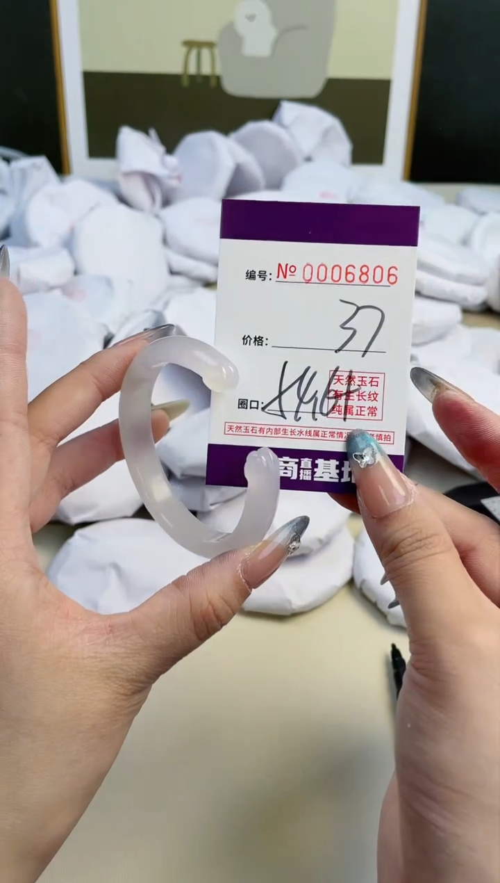 【闪购商品】玛瑙/玉髓手镯未镶嵌6806