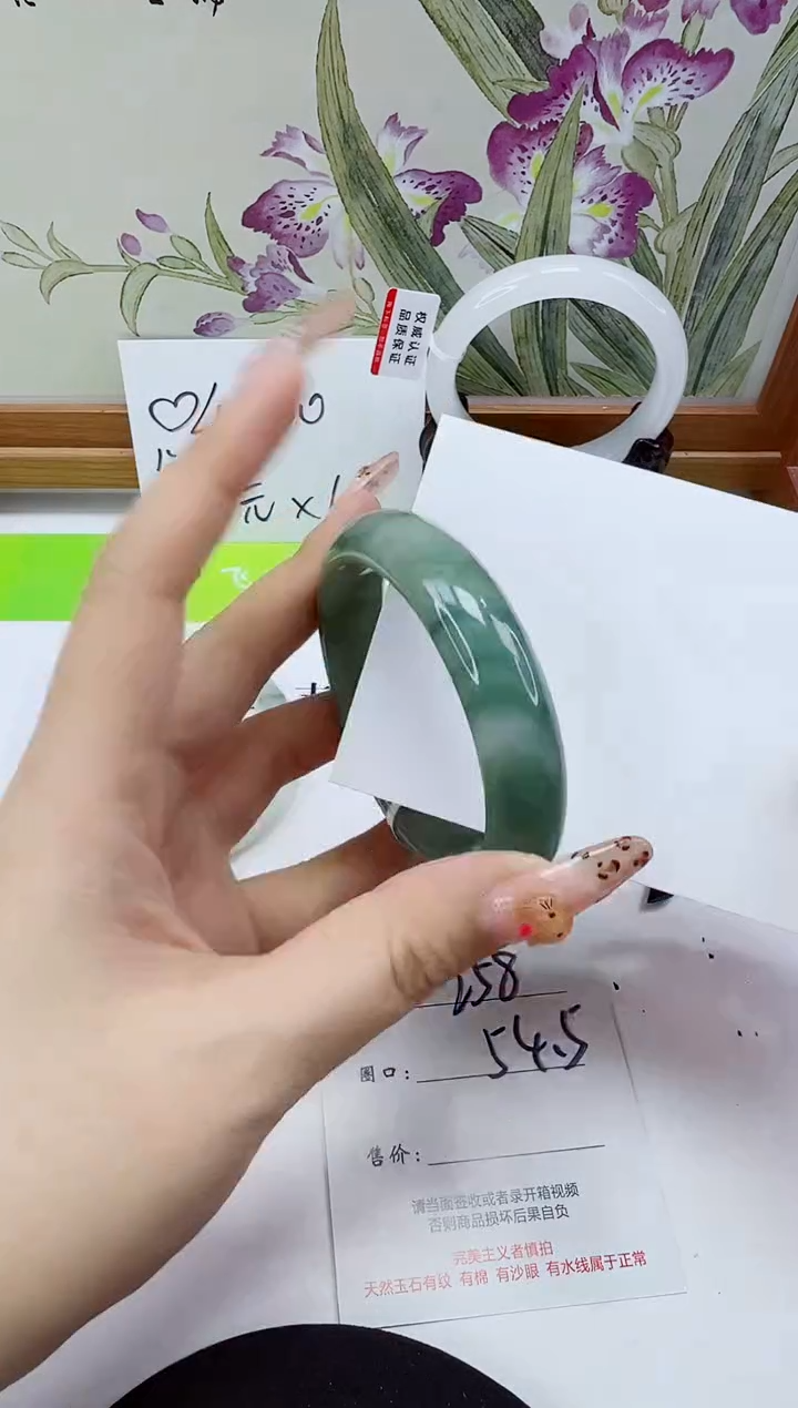 未镶嵌手镯石英岩玉258-54/55