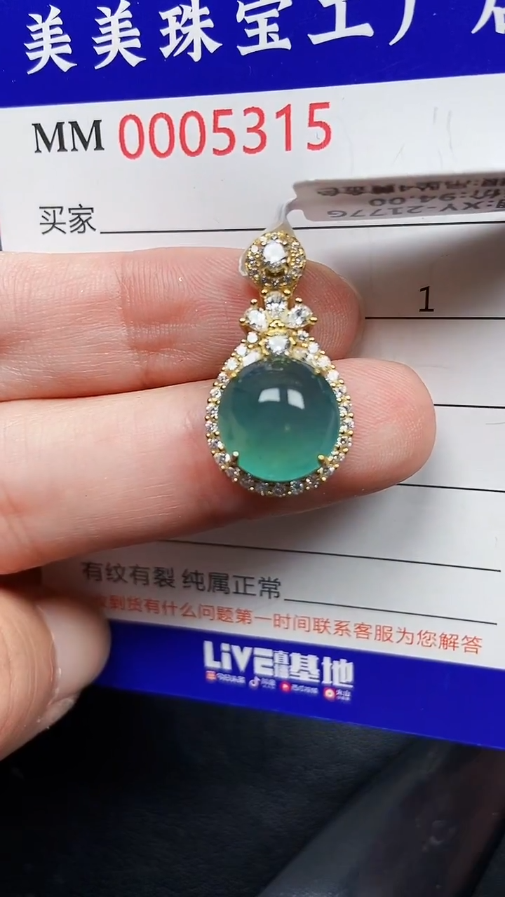 颈饰银S925镶嵌翡翠5315