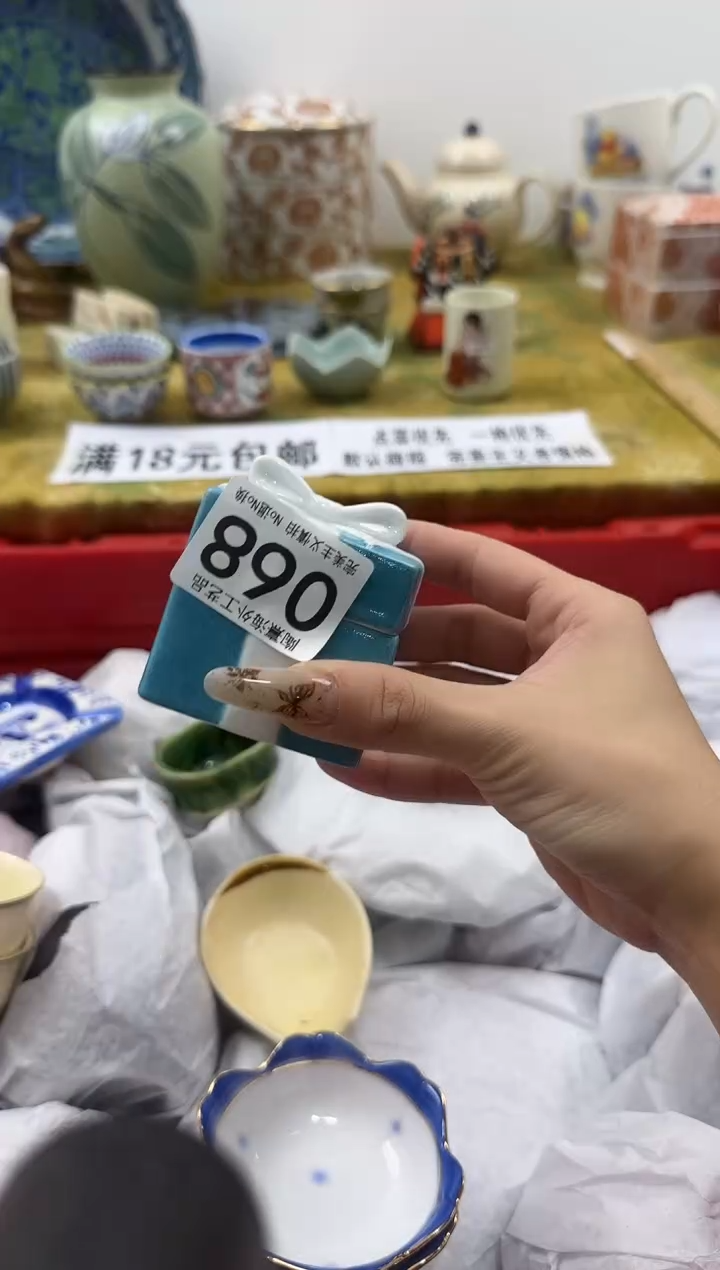 ?****o瓷片 A满 18包邮不满找客服延期发货