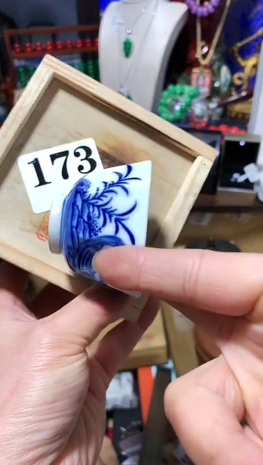 瓷器默认链接一物一拍