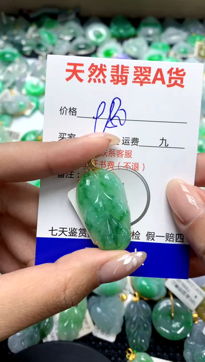 【闪购商品】翡翠颈饰18K金镶嵌111111111111111111