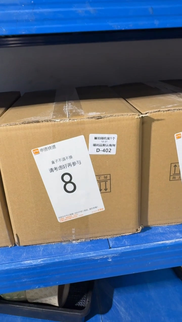 七里烧-默认暇12-27-403