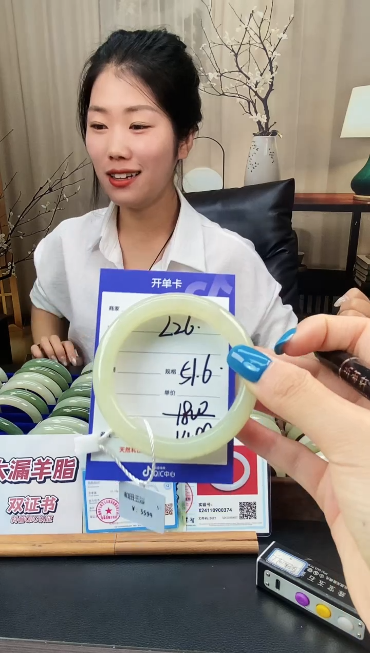 未镶嵌手镯和田玉L26微色差