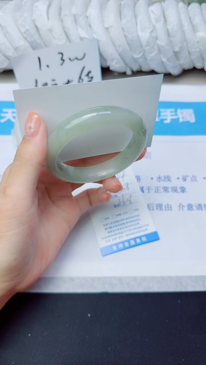 石英质玉手镯未镶嵌99/52.8