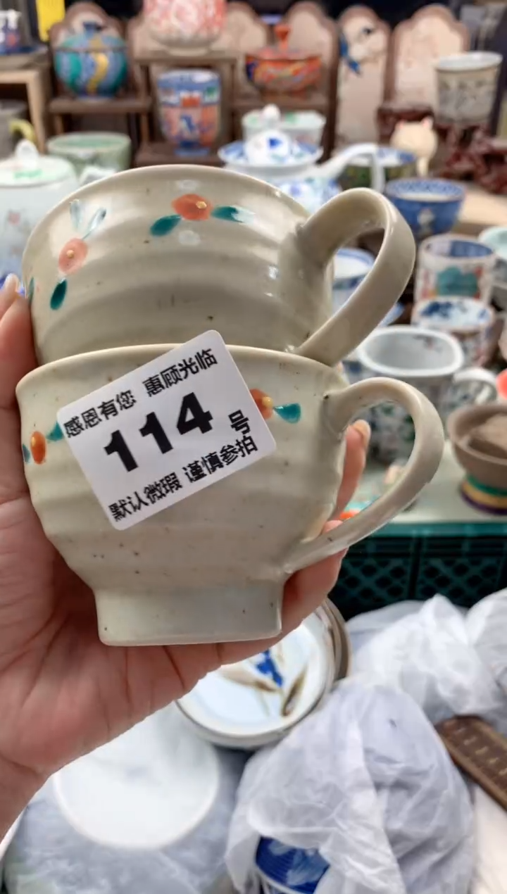 瓷片黑****）114号九姑娘工艺品瓷器