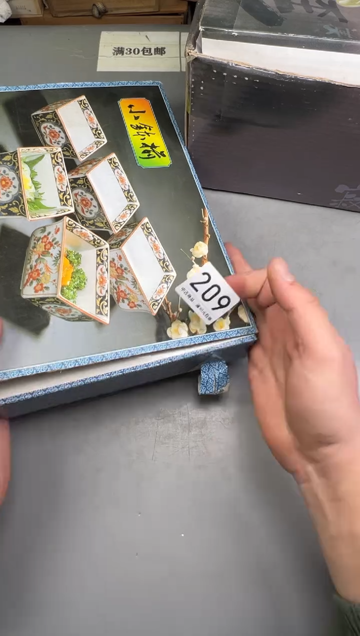 瓷片料****厨209号满30米包邮，碰瓷社感谢您的支持~