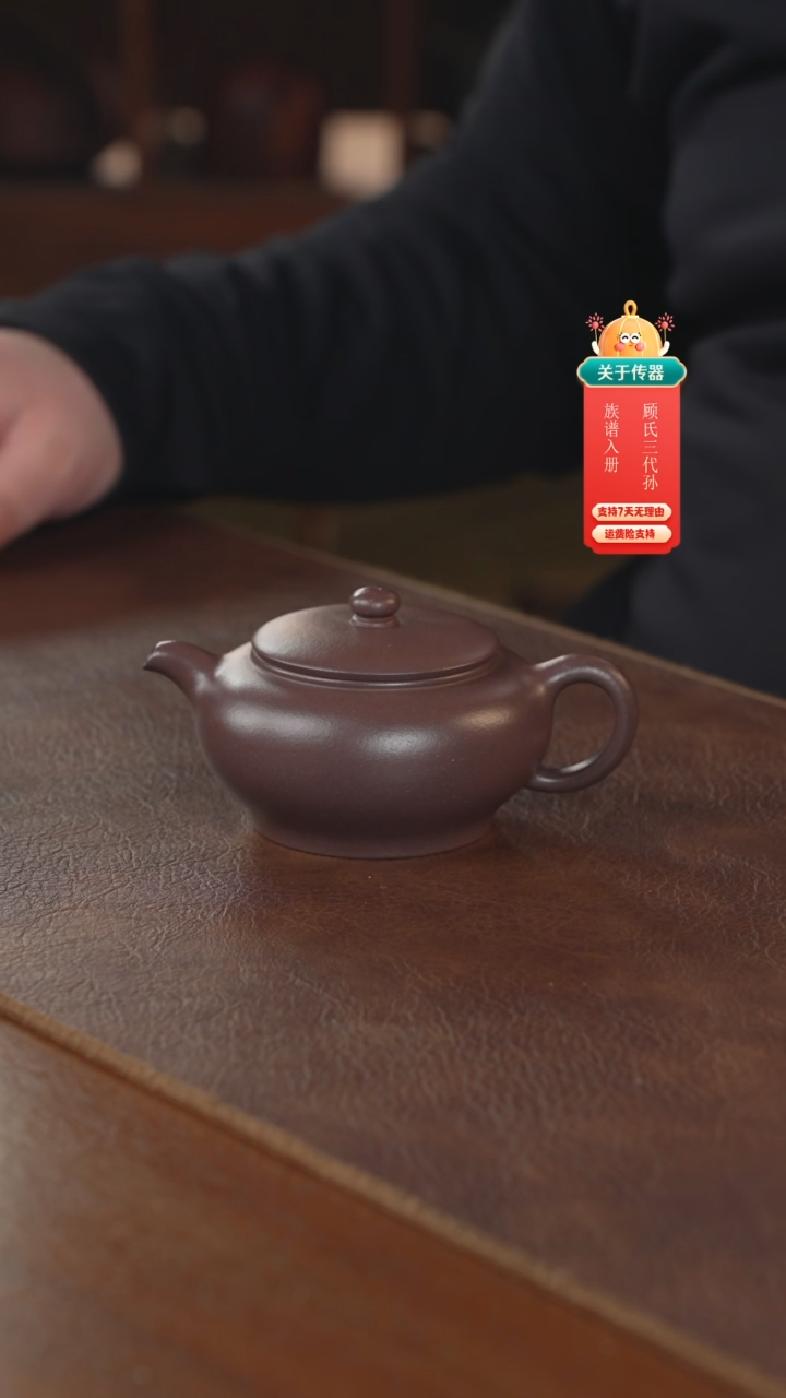 【闪购商品】紫砂茶壶紫砂壶紫砂壶