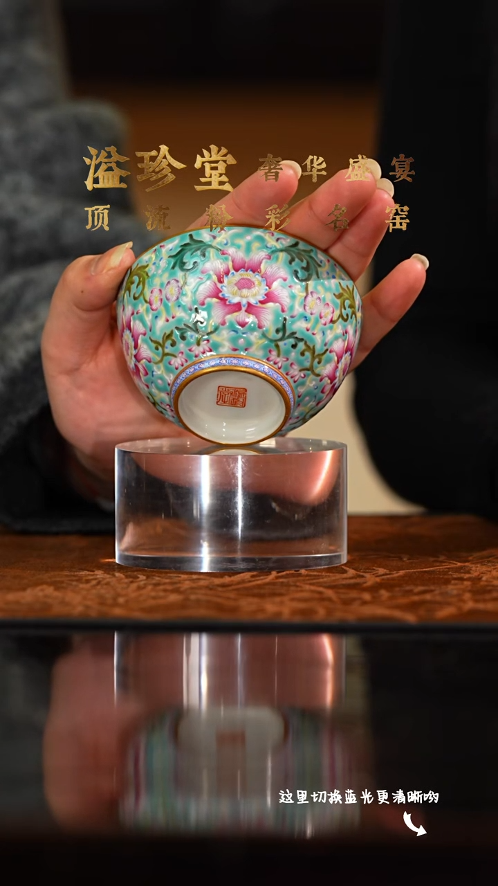 陶瓷九鸣瓷艺溢珍专场——