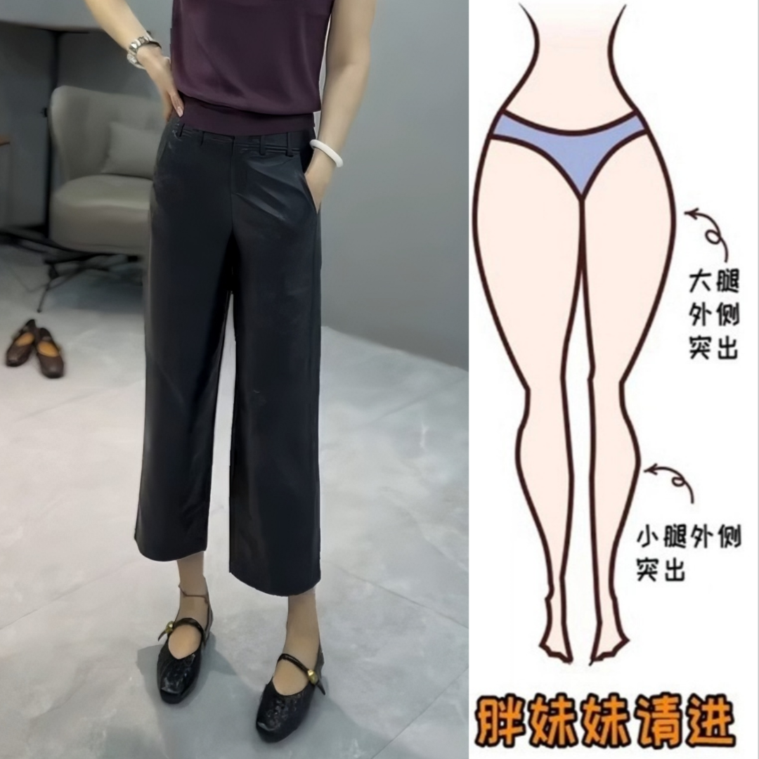 Aimeerosa/艾洛莎早秋新款女士高腰百搭显瘦九分直筒阔腿休闲皮裤