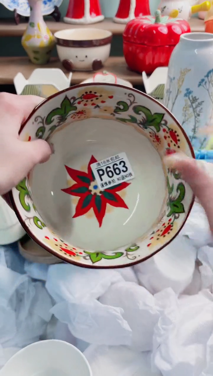 陶瓷快****iP663*******