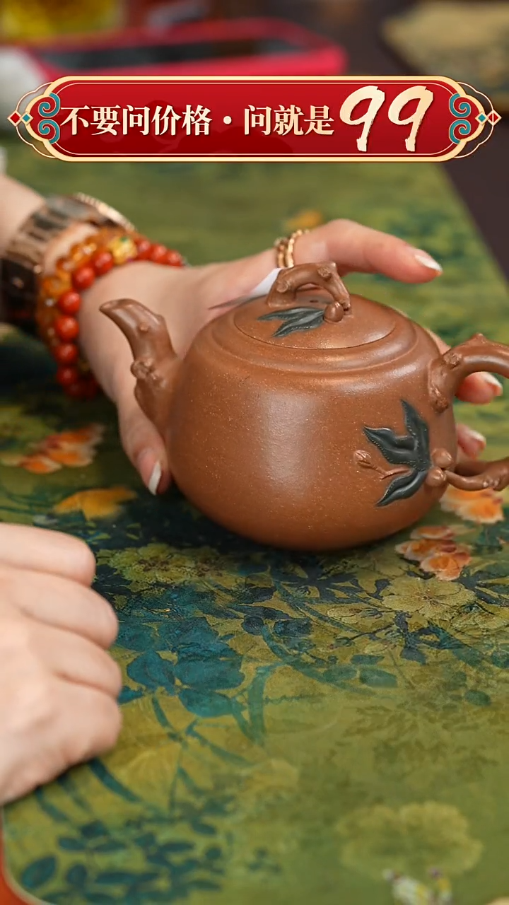 【闪购商品】紫砂茶壶宜兴紫砂