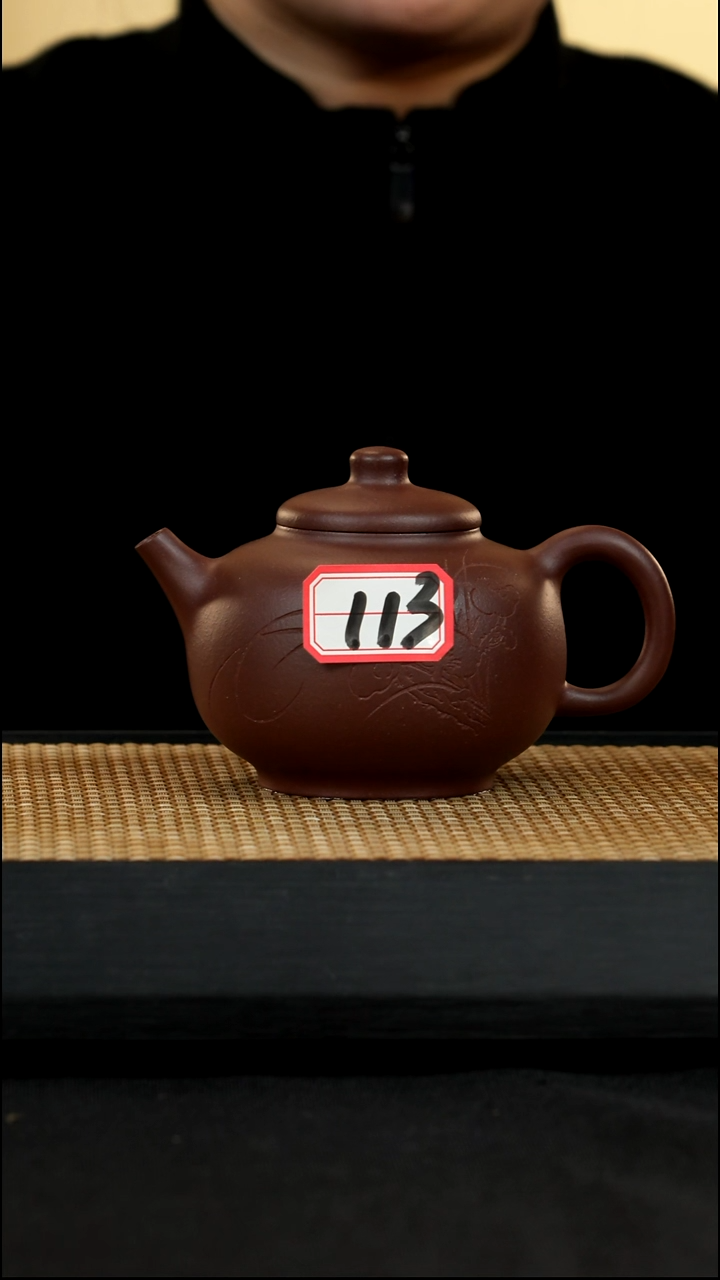 圆*宜兴紫砂壶113