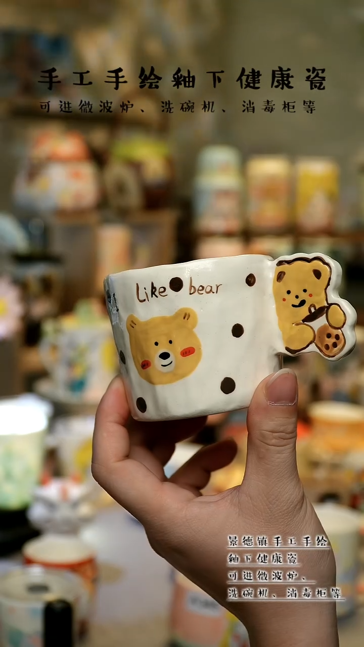 【闪购商品】景德镇高温釉下彩&A910