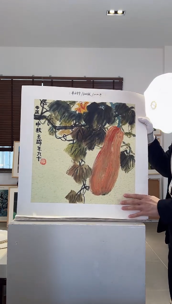 版画耿玉琨亲签限量版画作品S版